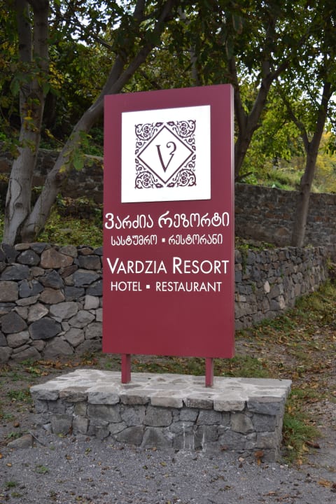 Außenansicht Vardzia Resort