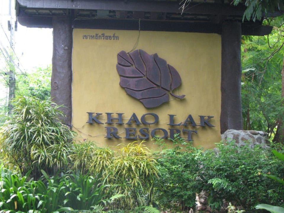 Die Einfahrt zum Hotel Moracea by Khao Lak Resort