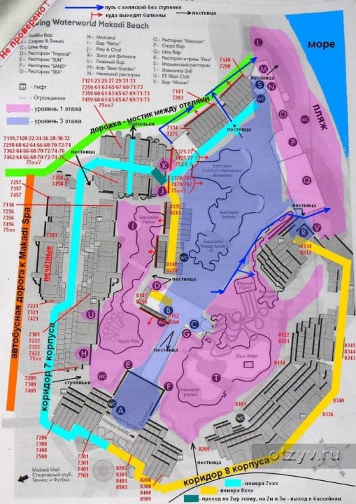 Схема отеля Grand Waterworld Makadi & Family Star Makadi