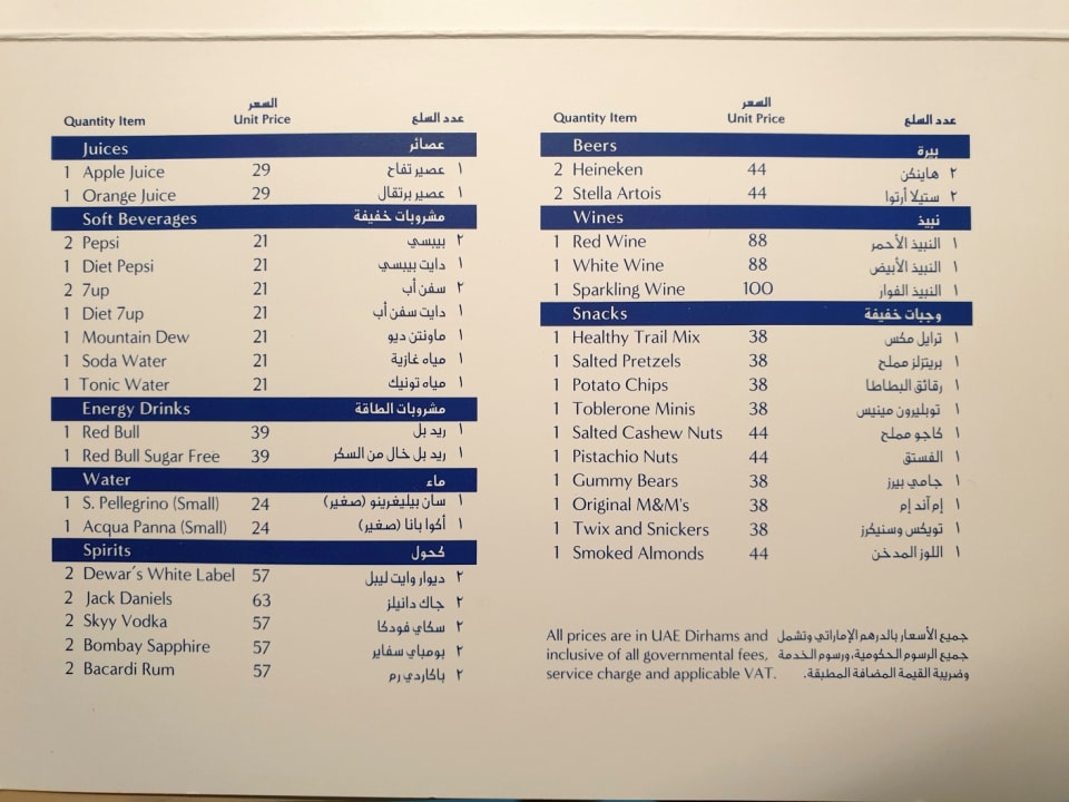 Zimmer Saadiyat Rotana Resort &  Villas