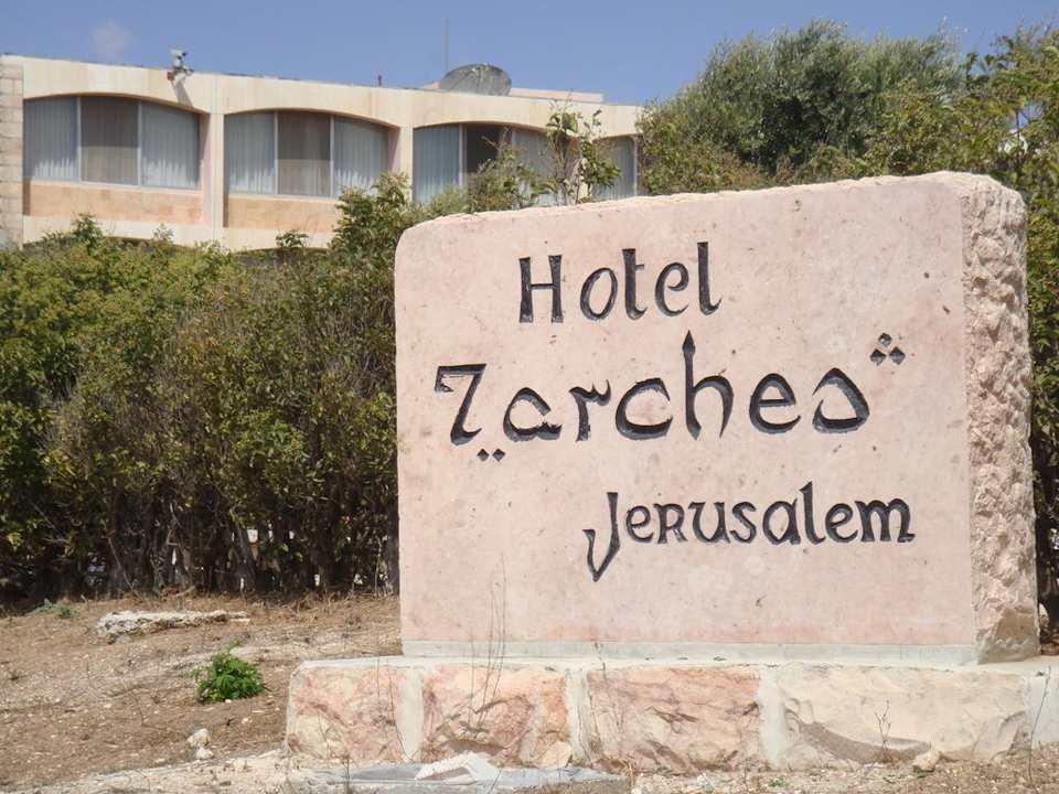 Hotel "7 arches" Hotel Seven Arches Jerusalem