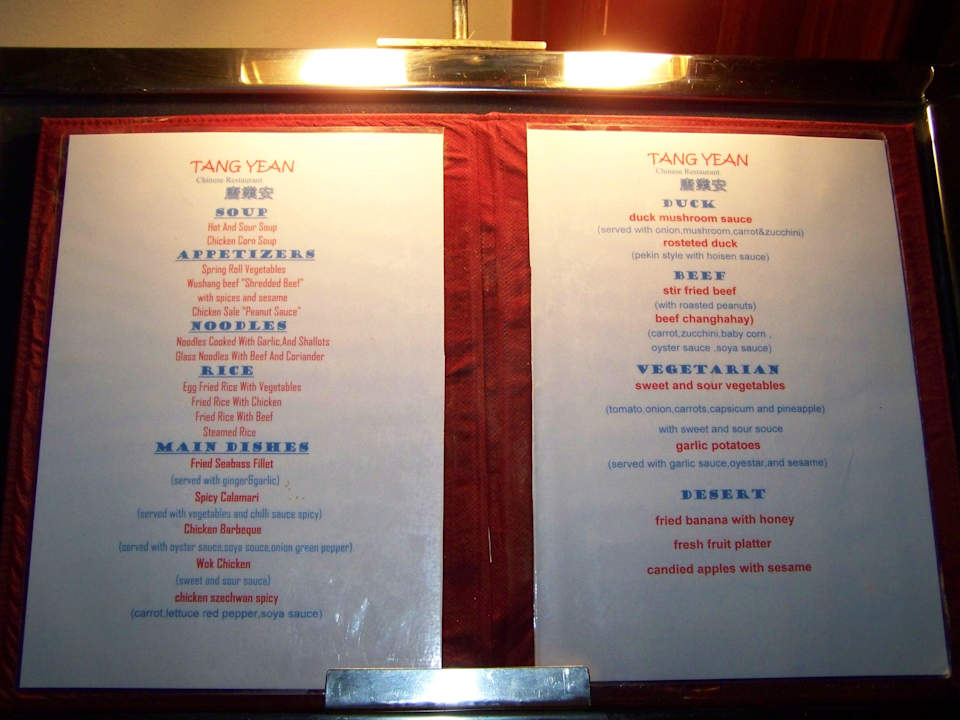 Speisekarte Chinese Hotel Tropicana Azure Club