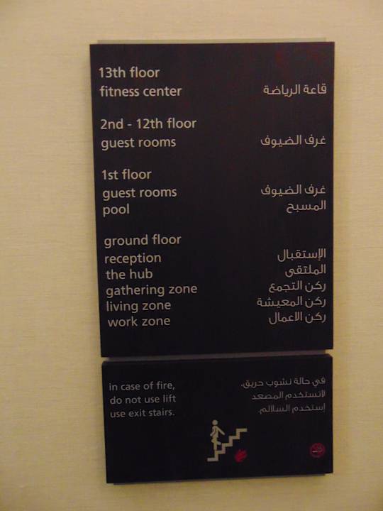 Sonstiges Hampton By Hilton Dubai Airport