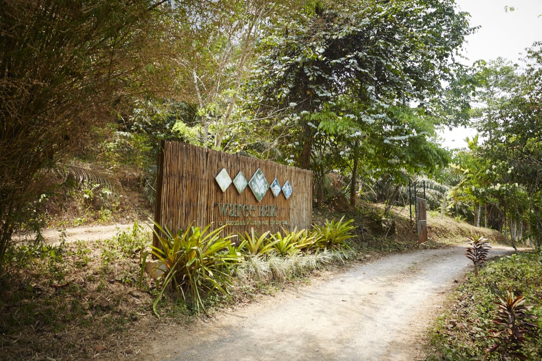 Sonstiges Wareerak Hot Spring Retreat