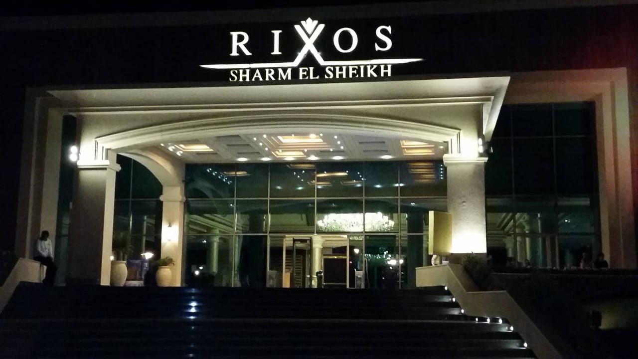 Eingang Rixos Sharm El Sheikh Adults Only 18 +