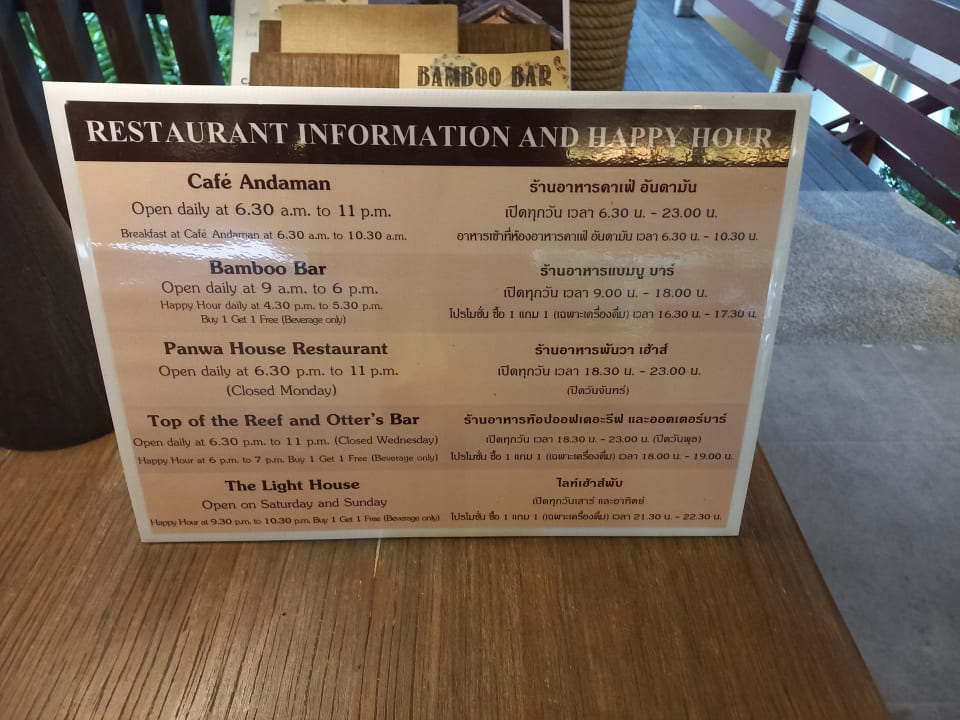 Sonstiges Cape Panwa Hotel