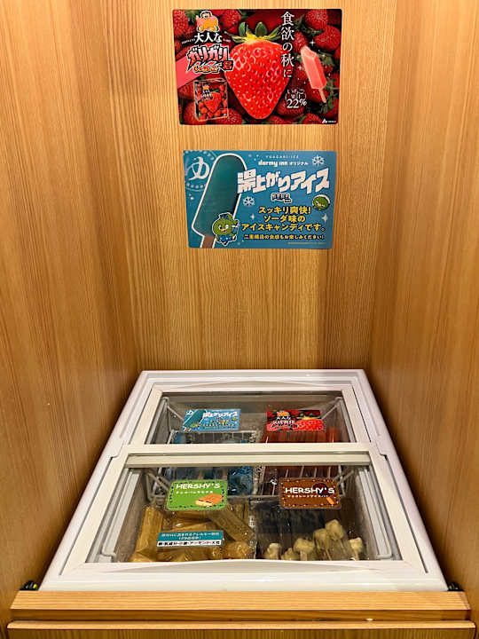 Sonstiges Onyado Nono Asakusa Annex - Natural Hot Spring