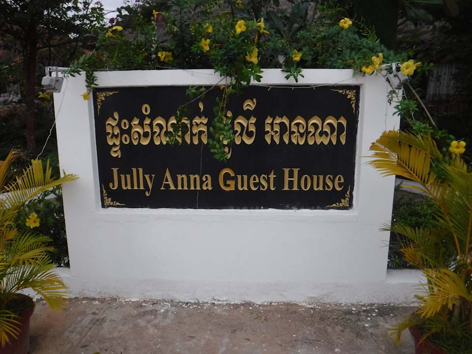 Eingang Jully Anna Guesthouse