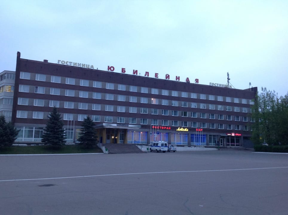 Гостиница Юбилейная Hotel Jubilejnaja / Гостиница Юбилейная
