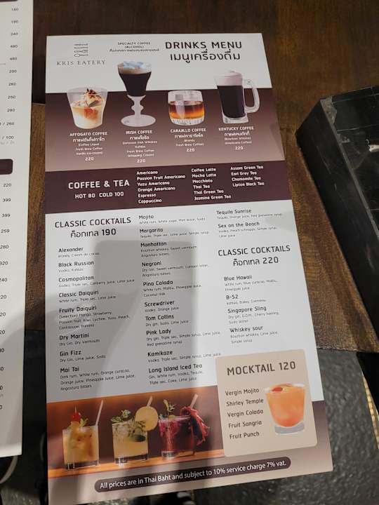 Gastro The Siamese Hotel