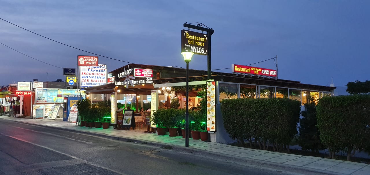 Ausblick Sentido More Meni Residence & Suites