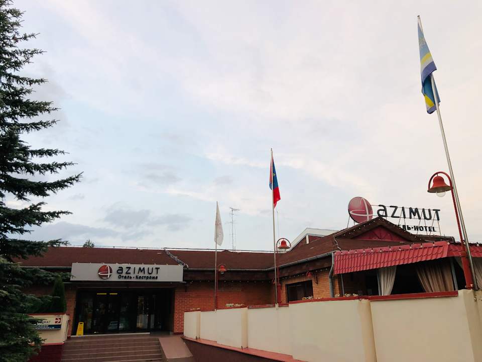 Außenansicht AZIMUT Hotel Kostroma