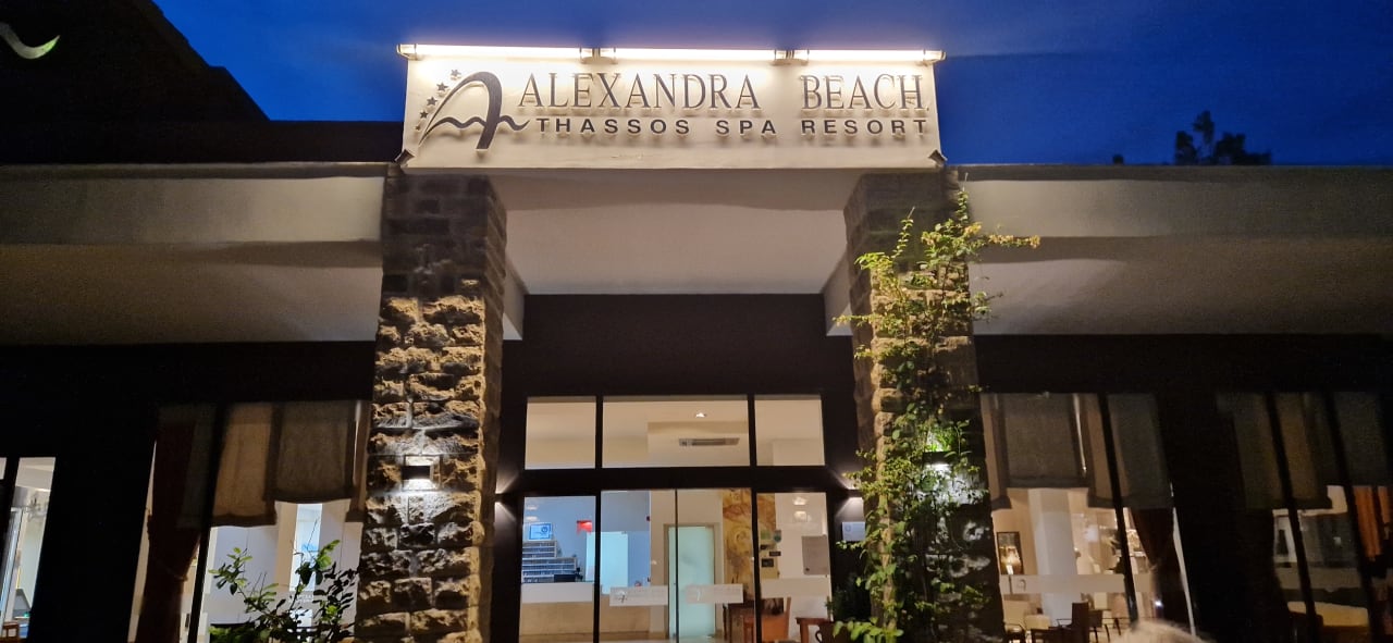 Lobby Alexandra Beach Thassos Spa Resort