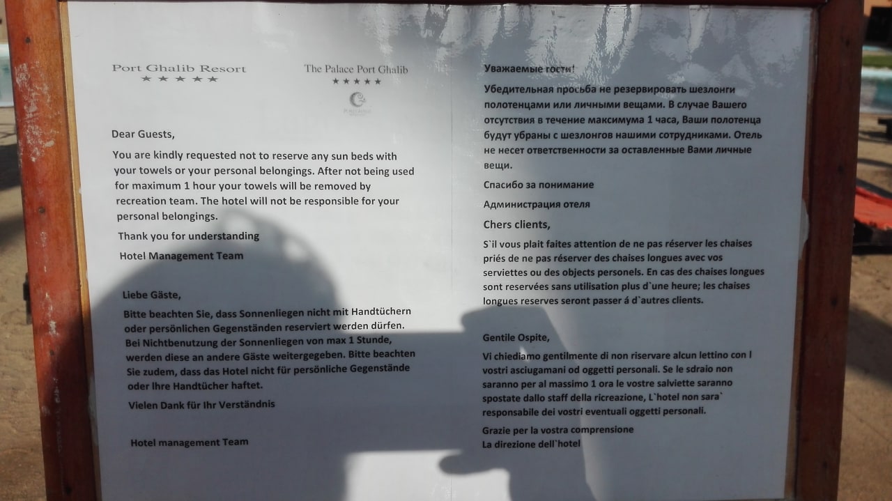 Pool Pickalbatros Sands Hotel - Port Ghalib