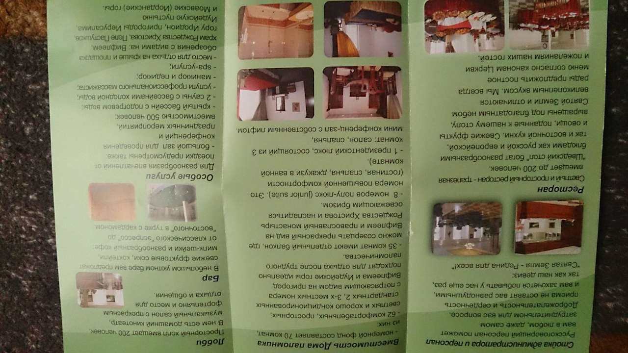 Ulotka z hotelu Pilgrim Residence