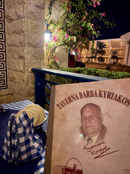 Gastro Palm Royale Resort - Soma Bay