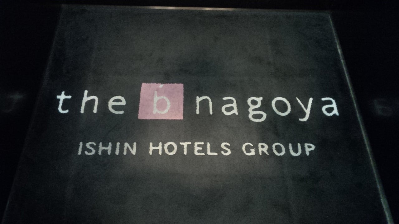 Eingang Hotel The b Nagoya