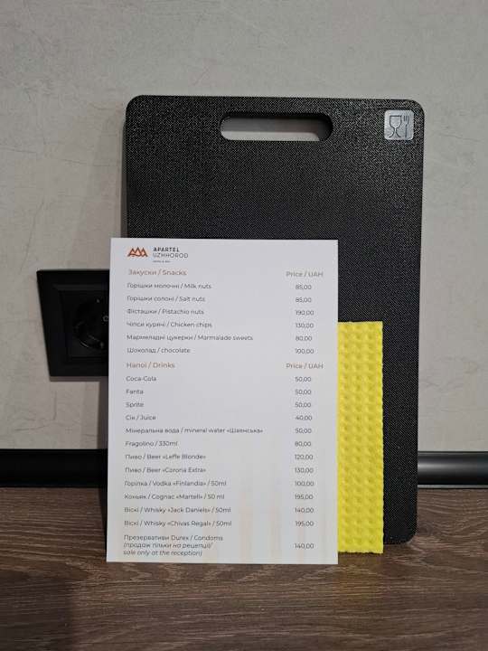 Zimmer Apartel Uzhhorod