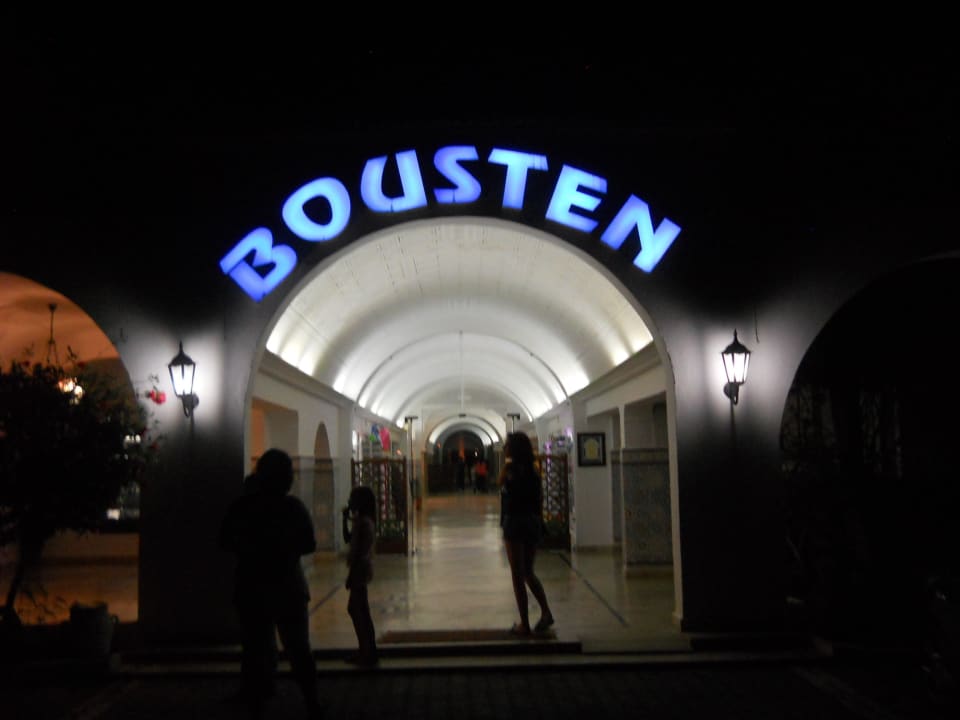 Центральный вход The Club Hammamet