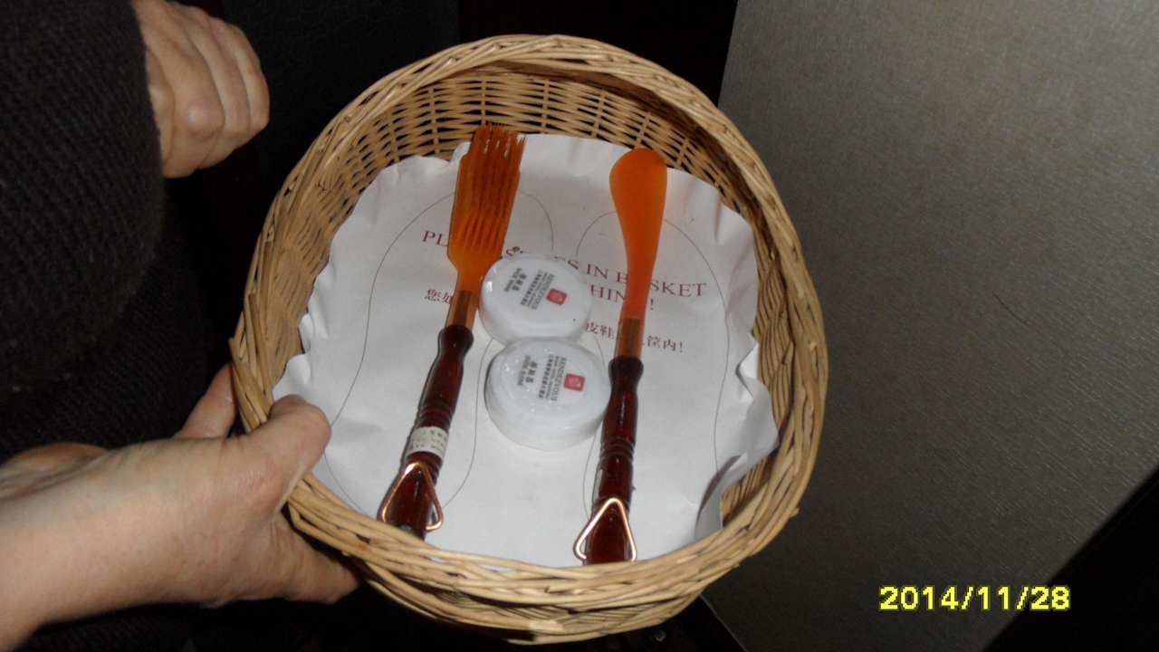 Nettes Zubehör Hotel Rendezvous Merry Shanghai