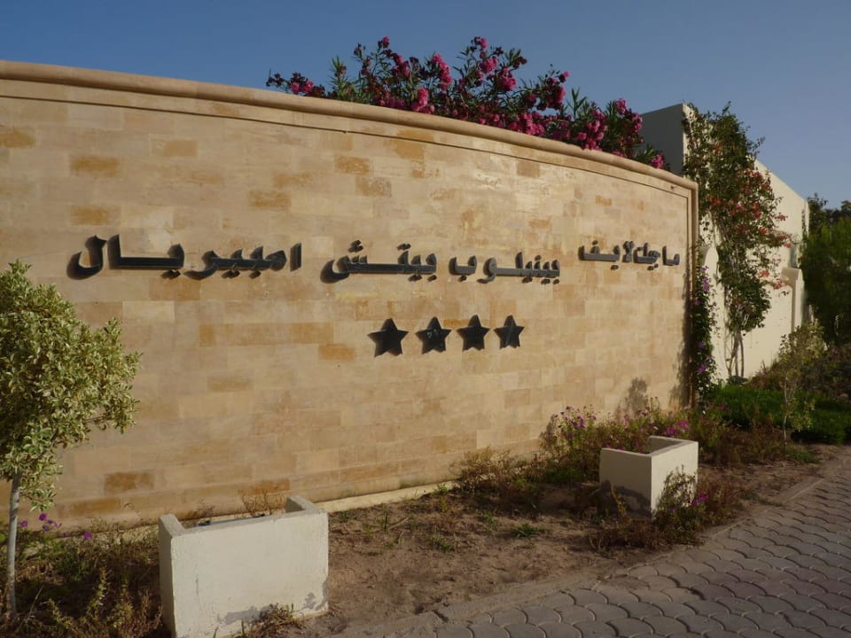 L'entrée de l'hôtel TUI MAGIC LIFE Penelope Beach