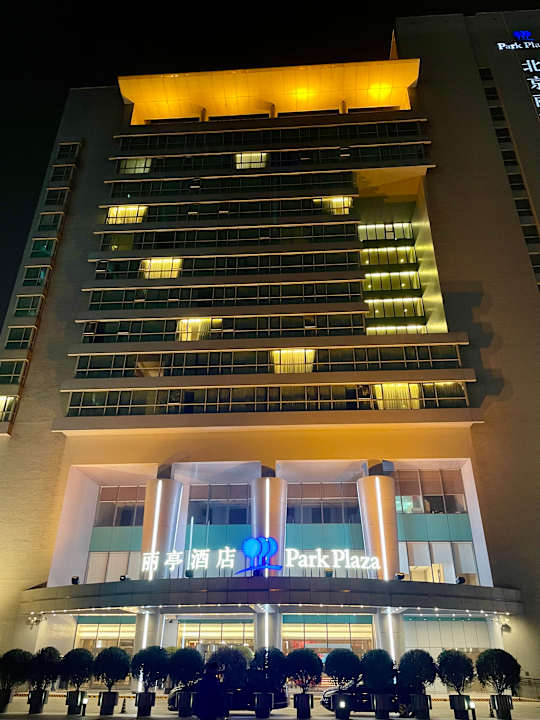 Außenansicht Hotel Park Plaza Beijing Wangfujing