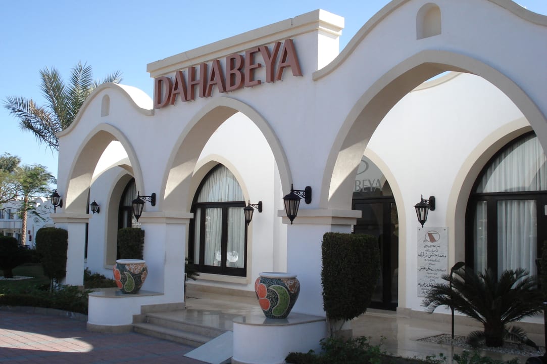 Außenansicht / Eingang JAZ Dahabeya