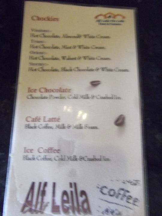 Tamaraya Cafe Pickalbatros Alf Leila Wa Leila Resort - Neverland Hurghada