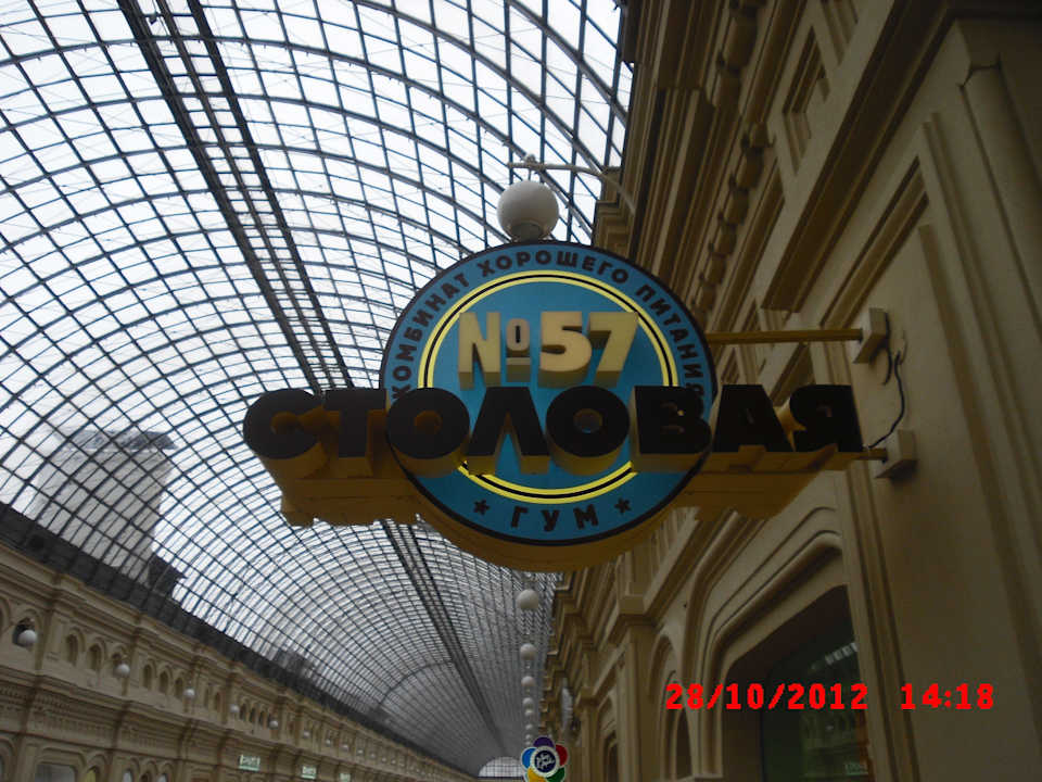 Restaurant im GUM Izmailovo Alfa Hotel