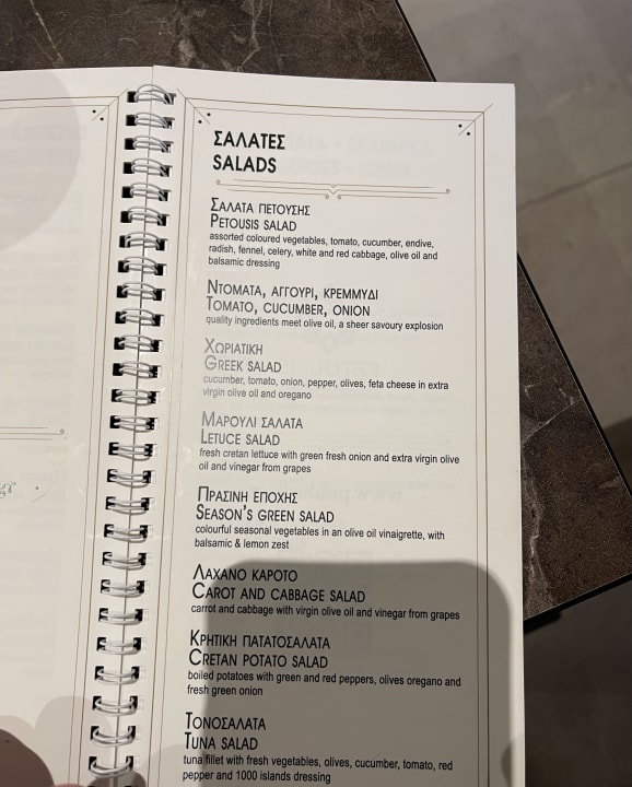 Gastro Petousis Hotel & Suites