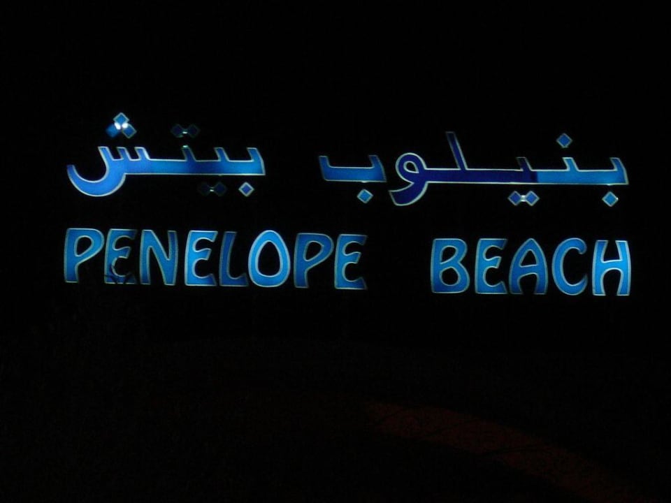 Schriftzug TUI MAGIC LIFE Penelope Beach