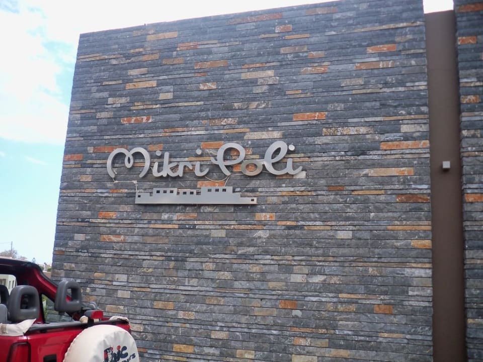 Außenansicht Atlantica Mikri Poli Crete