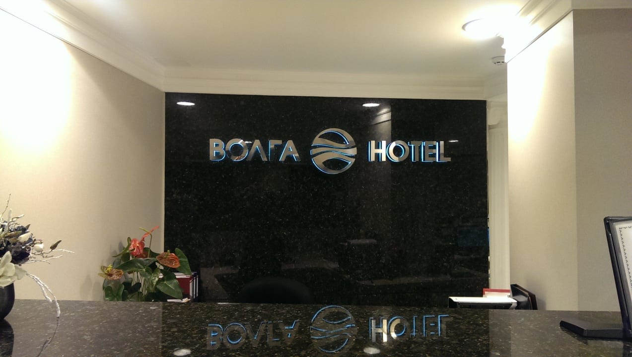 Die neue Lobby Hotel Volga