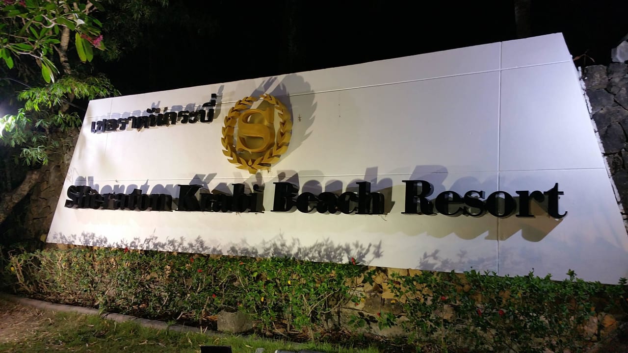 Eingang Dusit Thani Krabi Beach Resort