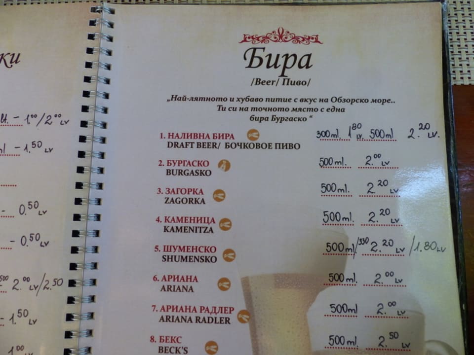 Restaurant Sol Luna Bay