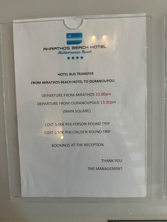 Lobby Akrathos Beach Hotel