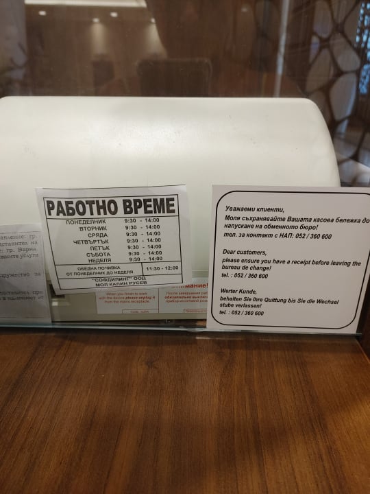 Sonstiges Maritim Hotel Paradise Blue Albena