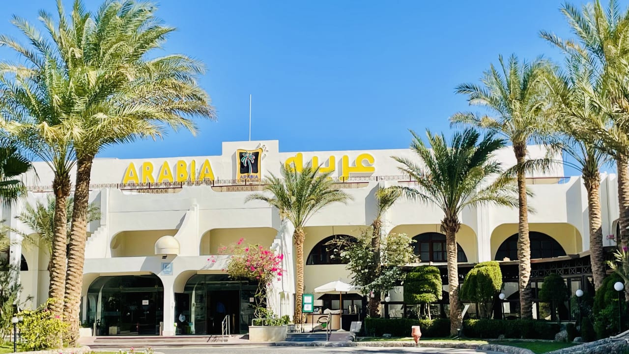 Außenansicht Arabia Azur Resort