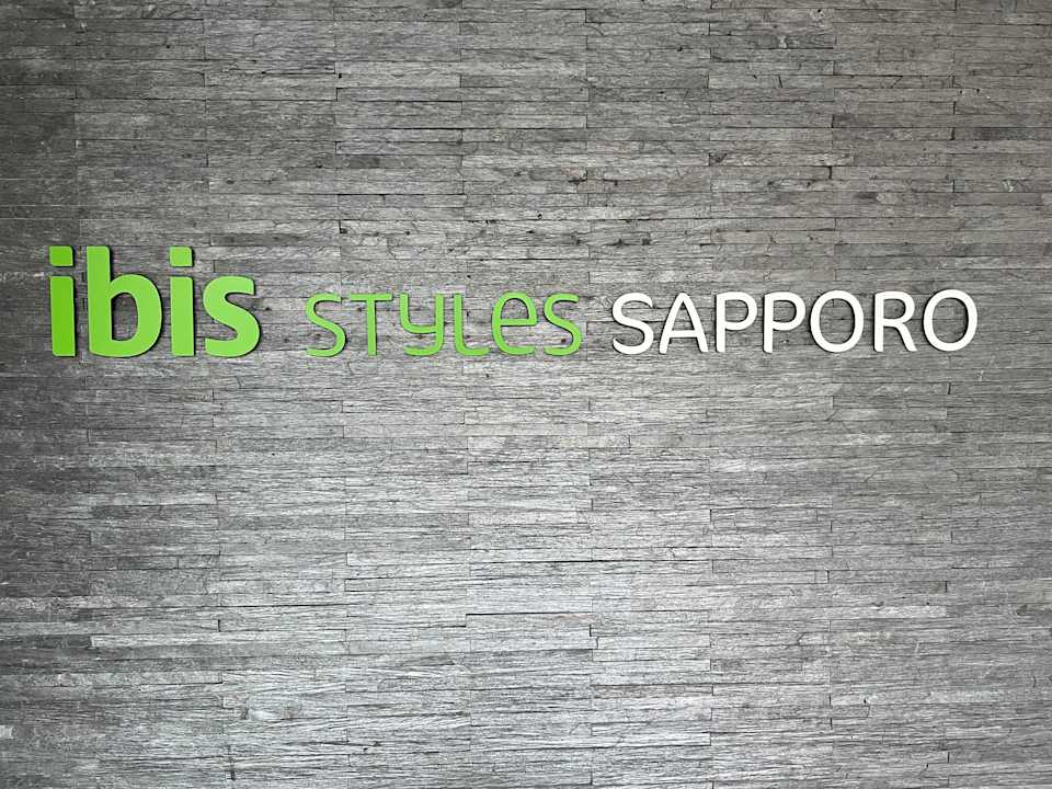 Außenansicht Hotel ibis Styles Sapporo