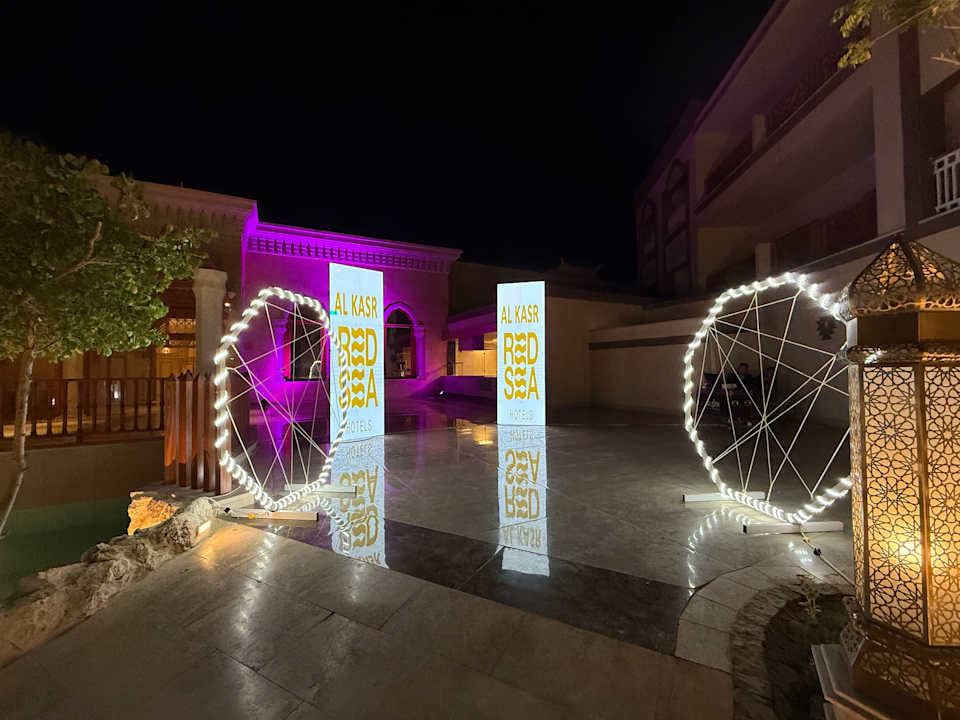 Außenansicht Al Kasr Sahl Hasheesh