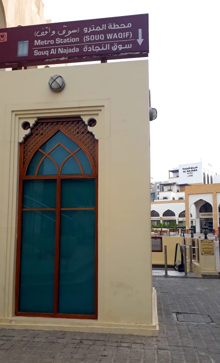Sonstiges Al Najada Hotel by Tivoli