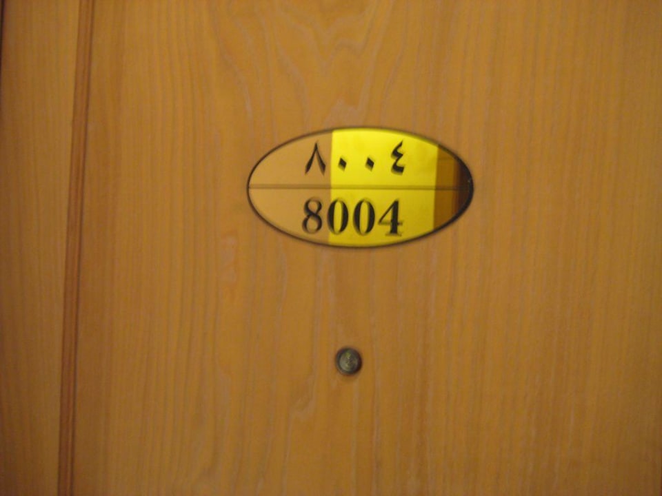 Zimmer 8004 im Royal Tower Le Royal Méridien Beach Resort & Spa Dubai