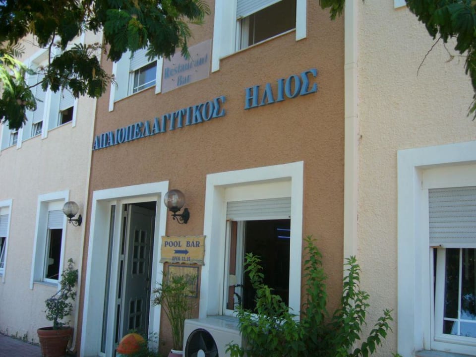 Haupteingang Hotel Aegean Sun