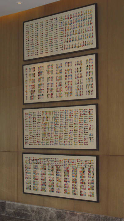 Dekoration The Leela Ambience Convention Hotel Delhi