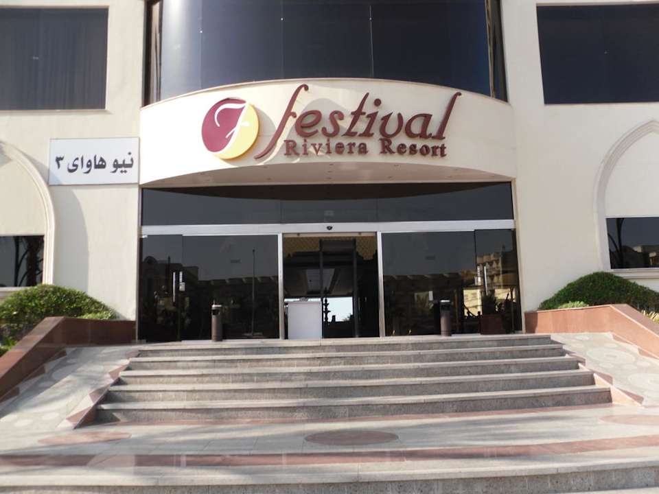 Eingang Hotel Fistival Riviera Riviera Aqua Park Resort