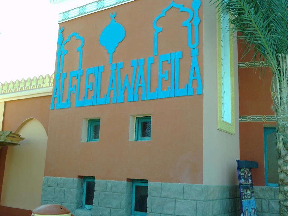 Der Name des Hotels! Pickalbatros Alf Leila Wa Leila Resort - Neverland Hurghada
