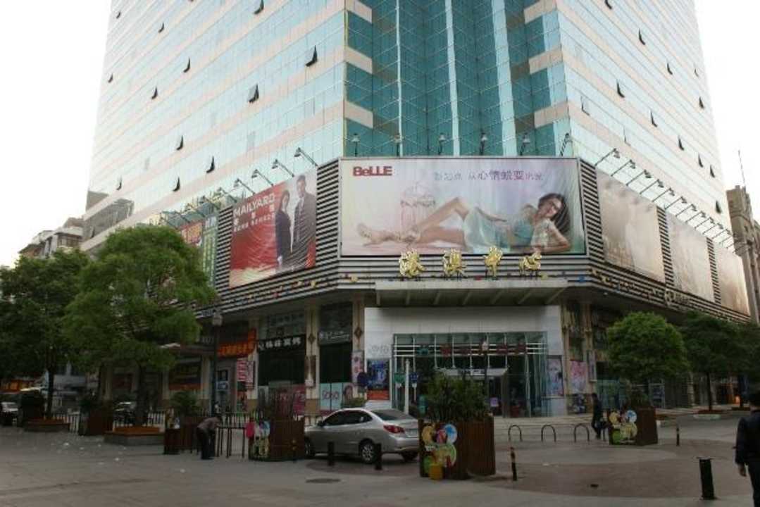 Wuhan Cosmopolitan Hotel Dorsett Regency Hotel Wuhan