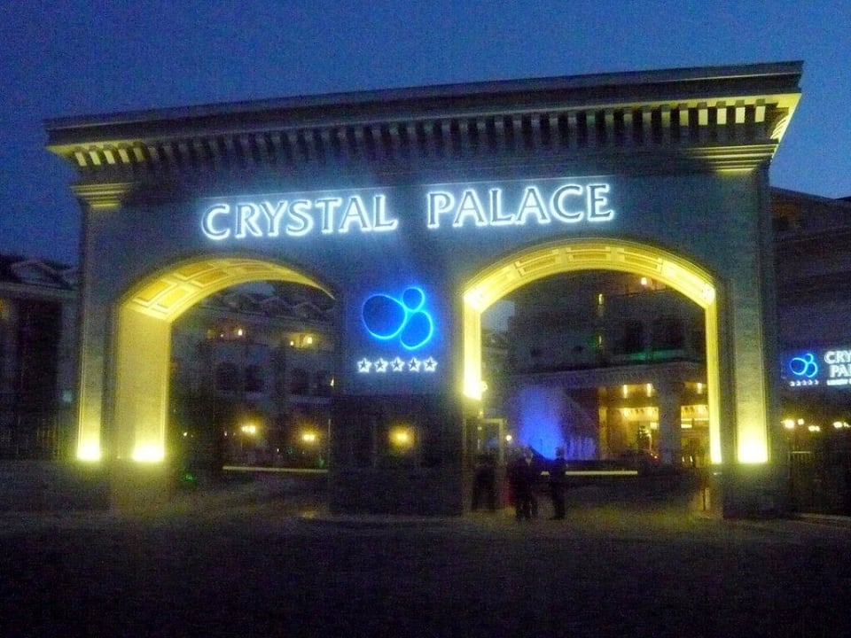 Torbogen bei Nacht Diamond Excellence Resort & Spa