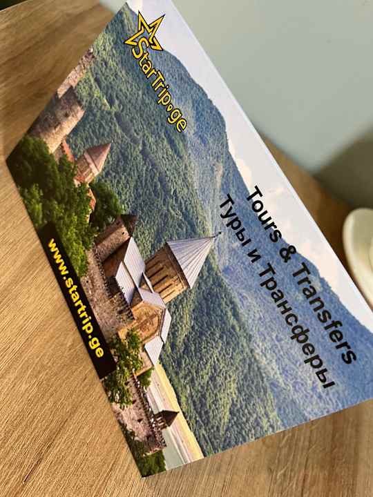 Sport & Freizeit Hotel InnDigo in Kutaisi