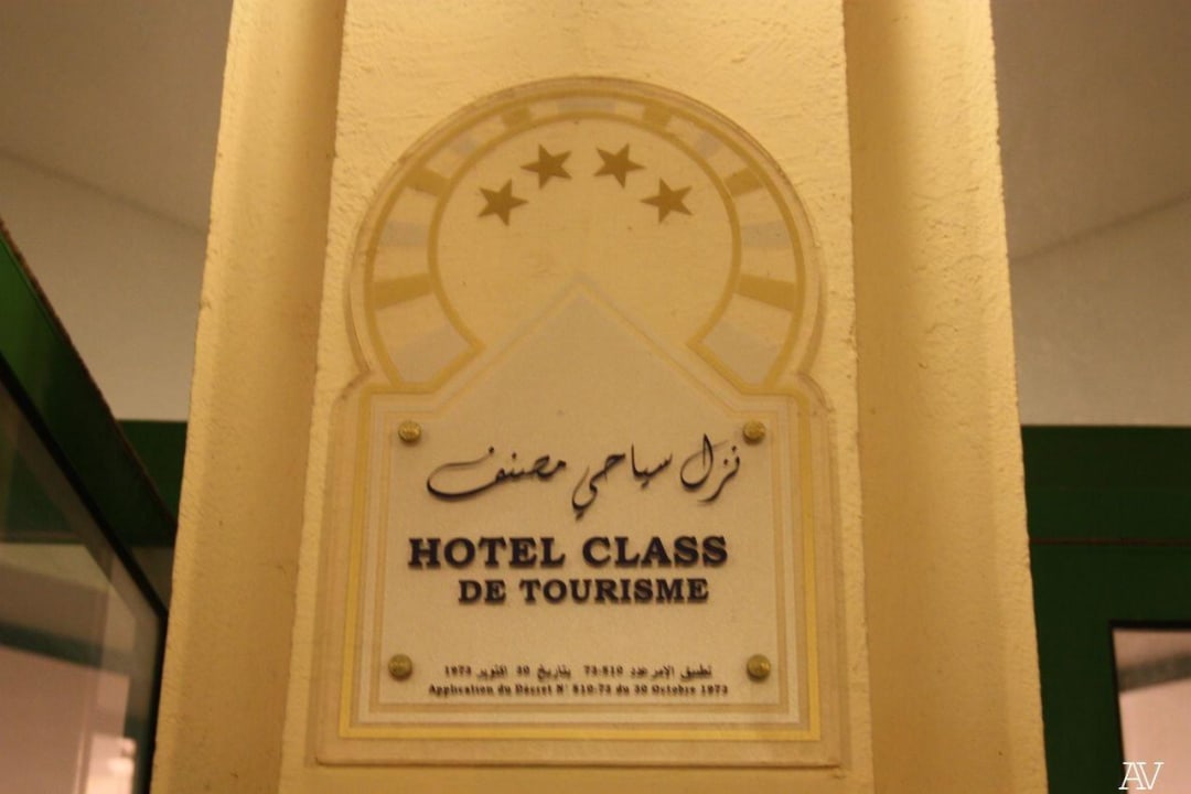 Вход в отель Nahrawess Resort & Thalasso